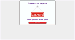 Desktop Screenshot of benefact.ru
